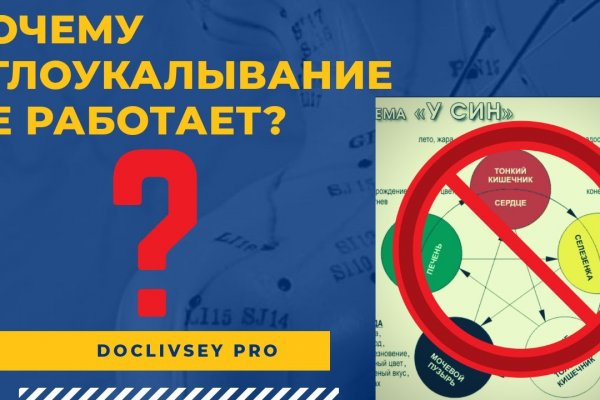 Kraken ссылка тор 2krnk biz kraken17ate pro