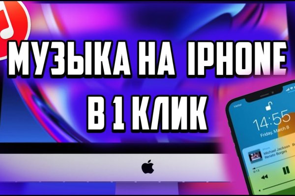 Kraken зеркало официальный