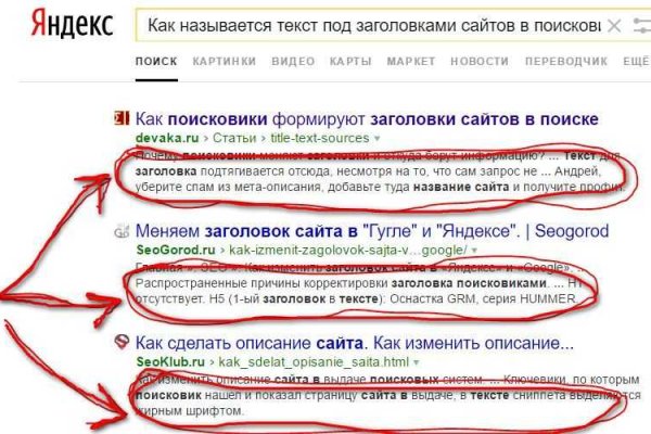 Кракен что это такое наркотики