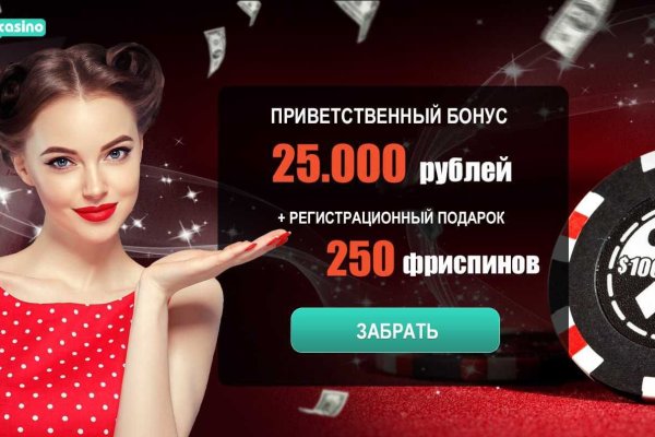 Кракен рабочее зеркало