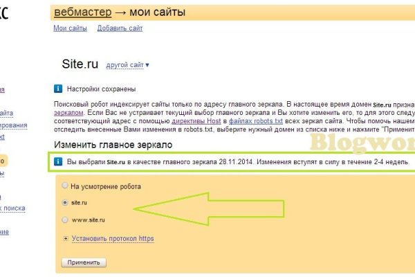 Кракен рабочая ссылка на официальный магазин