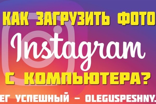 Кракен нар шоп