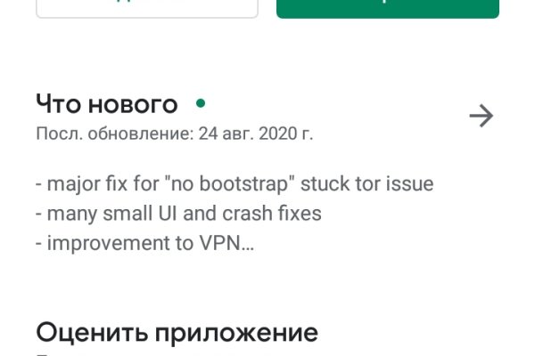 Кракен рынок сайт