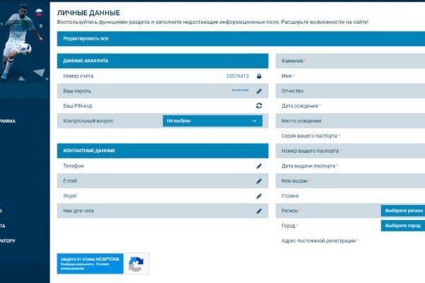 Кракен 16 вход