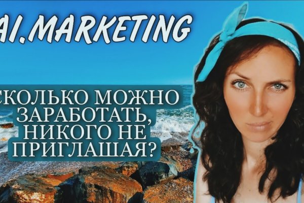 Кракен торговая площадка даркнет