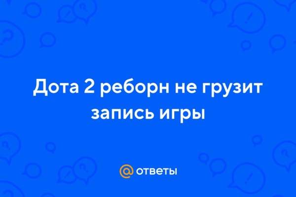 Кракен без впн