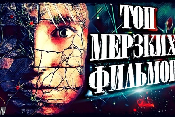 Kraken зеркало kr2web in