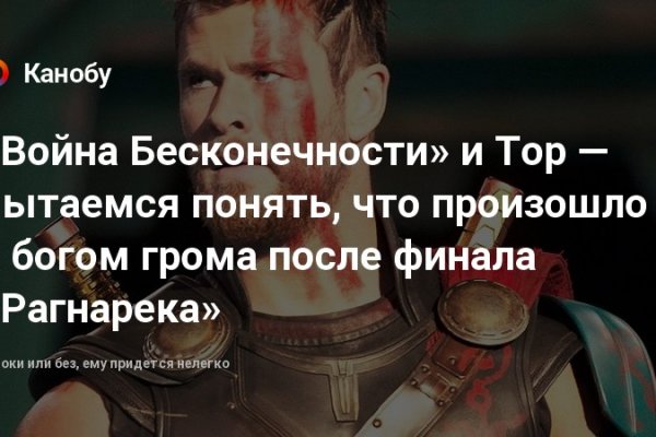 Кракен наркомагазин