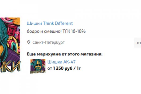 Kraken 16 at ссылка